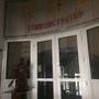 Горящие туры в отель Hotel Suan-Uan - 5
