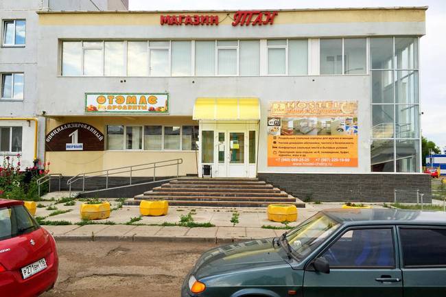 ГООД Хостел Набережные Челны