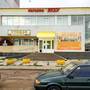 Горящие туры в отель GOOD Hostel Naberezhnye Chelny - 1