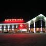 Горящие туры в отель AvtoStolitsa Motel - 1