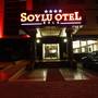 Горящие туры в отель Soylu Hotel - 6