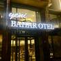 Горящие туры в отель Yeni Bahar Otel - 1