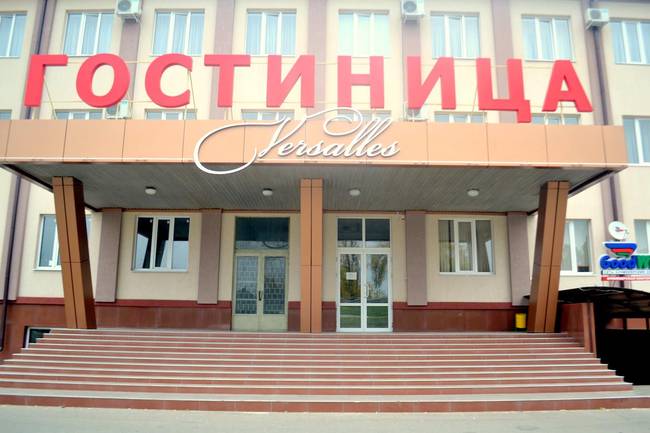 Версал Отель