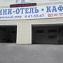 Горящие туры в отель Mini-Hotel Zateryanny Mir - 5