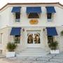 Горящие туры в отель Levin Hotel Alacati - 2