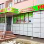 Горящие туры в отель Hostel Uyt in Kursk - 6