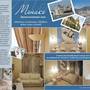 Горящие туры в отель Paddok Hotel - 3