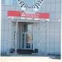 Горящие туры в отель Paddok Hotel - 1