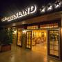 Горящие туры в отель Greenland Hotel - 5
