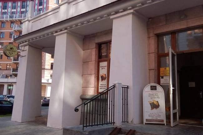 Апартмент Гарсониерка в Красногорске
