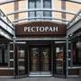 Горящие туры в отель Я-Отель - 1