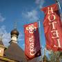 Горящие туры в отель Hotel & Spa Clever - 3
