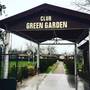 Горящие туры в отель Green Garden Yalova - 5