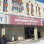 Горящие туры в отель Intourist - 1