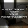 Горящие туры в отель Гостиница Постоялый Двор - 2