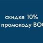 Горящие туры в отель Four Elements Kirov - 6