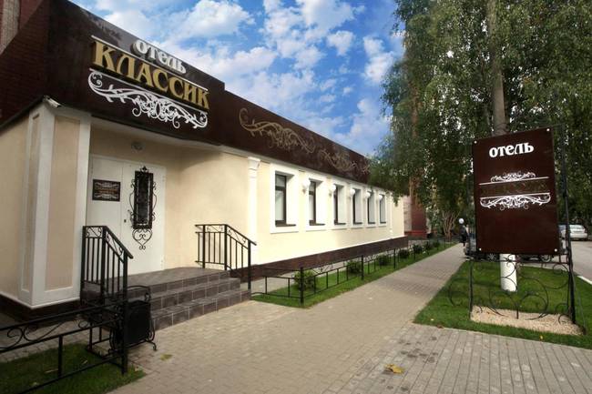 Отель Классик