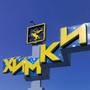 Горящие туры в отель Allinrent Khimki - 3
