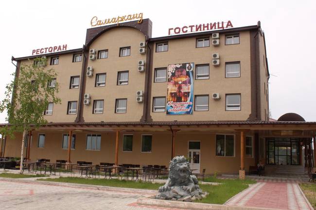 Самарканд Отель