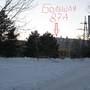 Горящие туры в отель Hostel Nochleg - 1