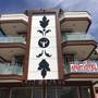 Горящие туры в отель Akdeniz Apart Hotel - 3