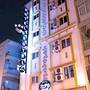 Горящие туры в отель Exporoyal Hotel - 2