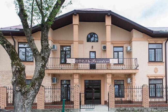 Парадиз Отель
