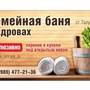 Горящие туры в отель Guest House Tour&SPA - 5