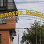 Горящие туры в отель Guest house Golubitskaya - 1