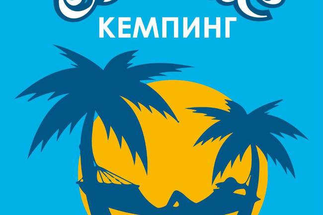 Оазис Кампсите