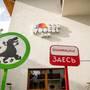 Горящие туры в отель BoogelWoogel Bar&Hotel - 6
