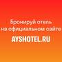 Горящие туры в отель BoogelWoogel Bar&Hotel - 2