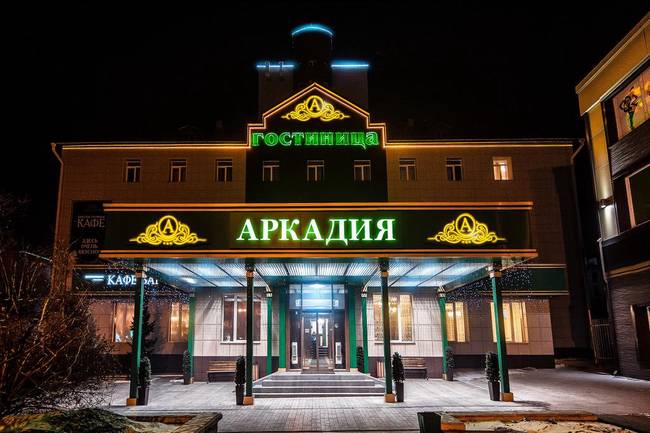 Аркадиа