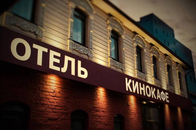 Отель Стариы Город