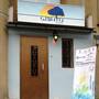 Горящие туры в отель Shanti Hostel - 2