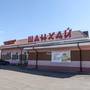 Горящие туры в отель Shanghai Hotel - 5