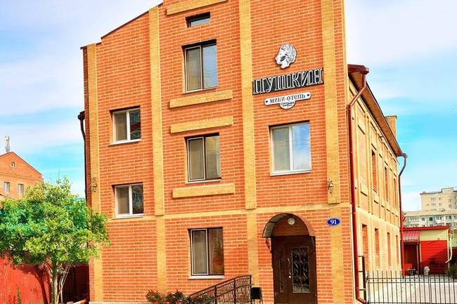 Мини Отель Пушкин