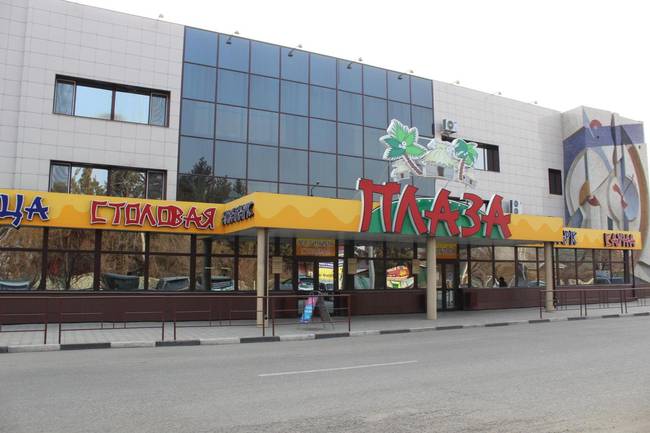 Отель Плаза