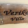 Горящие туры в отель Eve Pissouri Veriko Villa - 5