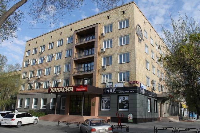 Отель Кхакасиа