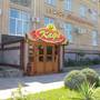 Горящие туры в отель Evropa Hotel - 3