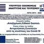 Горящие туры в отель House Anna - 4