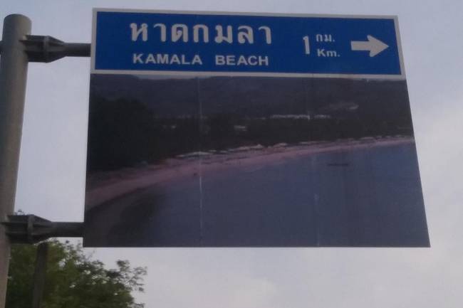 Тоунхоусе Ин Камала Бич