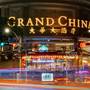 Горящие туры в отель Grand China Hotel - 4