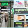 Горящие туры в отель Modena by Fraser Bangkok - 5