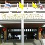 Горящие туры в отель Hadthong Hotel - 3