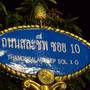 Горящие туры в отель Emmanuel Guesthouse - 3