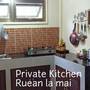 Горящие туры в отель Rai Lung Tui Homestay - 4