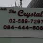 Горящие туры в отель The Crystal Apartment - 4