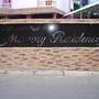 Горящие туры в отель Memory Residence - 4